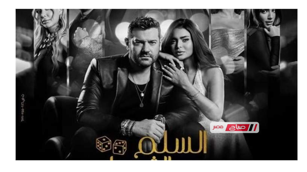 تطورات جديدة حول قصة فيلم السلم والثعبان 2 تحت اسم لعب عيال